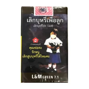 บุหรี่นอก LM เขียว 7.1 แอลเอ็ม