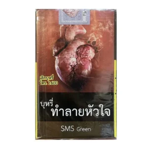 บุหรี่นอก Sms เขียว (เอสเขียว)